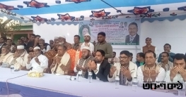 গাজীপুরে যুবদলের উদ্যোগে বেগম খালেদা জিয়ার সুস্থতা কামনায় দোয়া গাজীপুরে যুবদলের উদ্যোগে বেগম খালেদা জিয়ার সুস্থতা কামনায় দোয়া